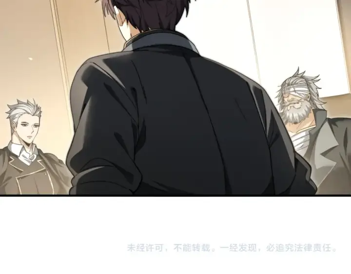《全民转职：驭龙师是最弱职业？》第251话 潜入深渊图119