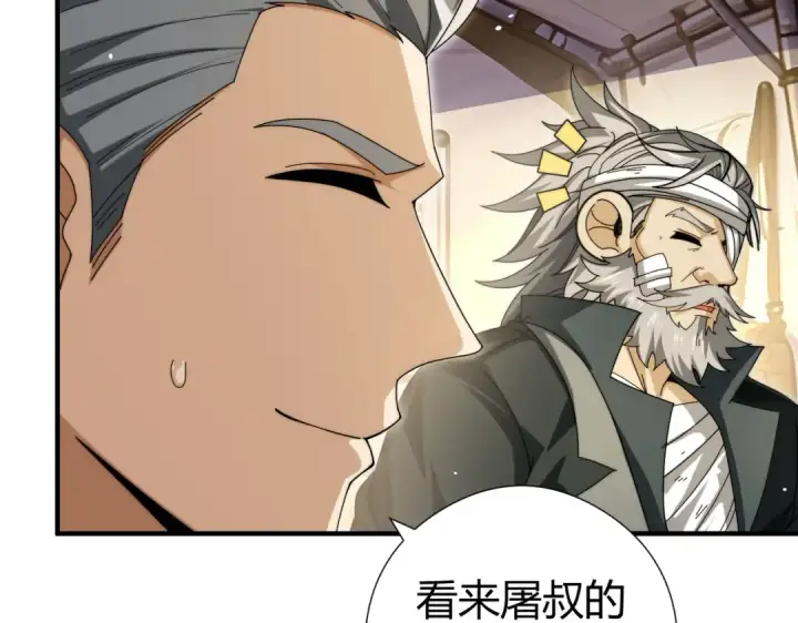 《全民转职：驭龙师是最弱职业？》第251话 潜入深渊图12