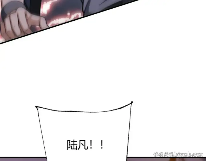 《全民转职：驭龙师是最弱职业？》第251话 潜入深渊图40