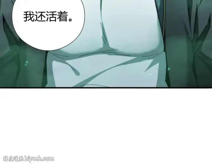 《全民转职：驭龙师是最弱职业？》第251话 潜入深渊图56