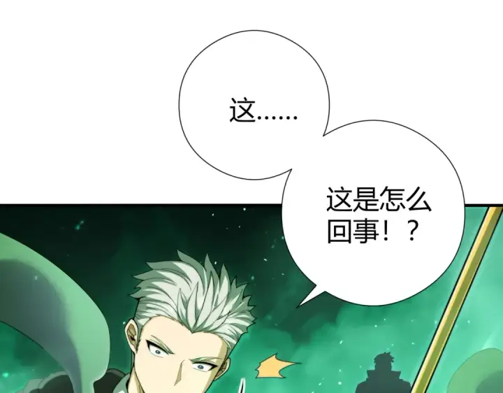 《全民转职：驭龙师是最弱职业？》第251话 潜入深渊图57