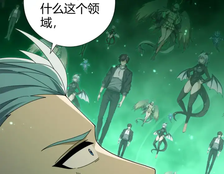 《全民转职：驭龙师是最弱职业？》第251话 潜入深渊图94