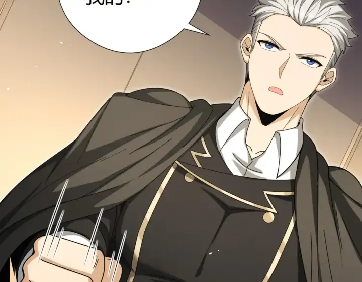 《全民转职：驭龙师是最弱职业？》第252话 天陨法师图13