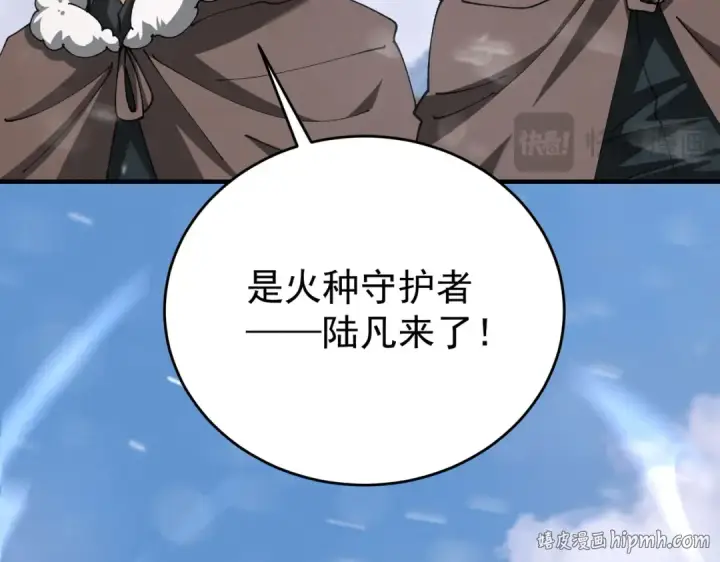 《全民转职：驭龙师是最弱职业？》第252话 天陨法师图136