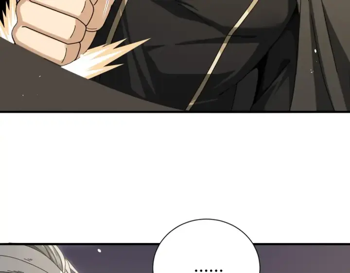 《全民转职：驭龙师是最弱职业？》第252话 天陨法师图14