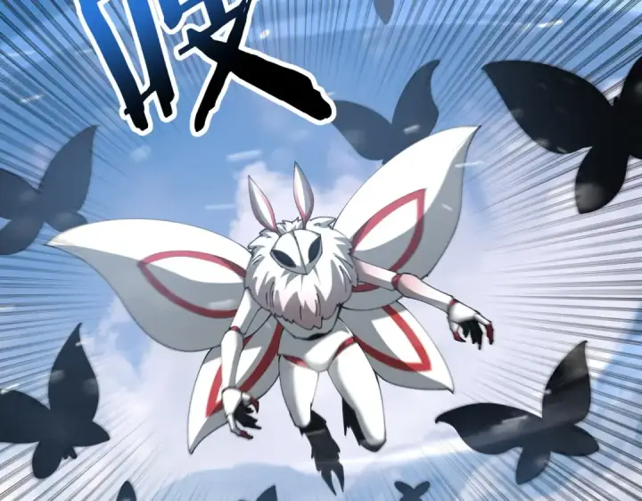 《全民转职：驭龙师是最弱职业？》第252话 天陨法师图141