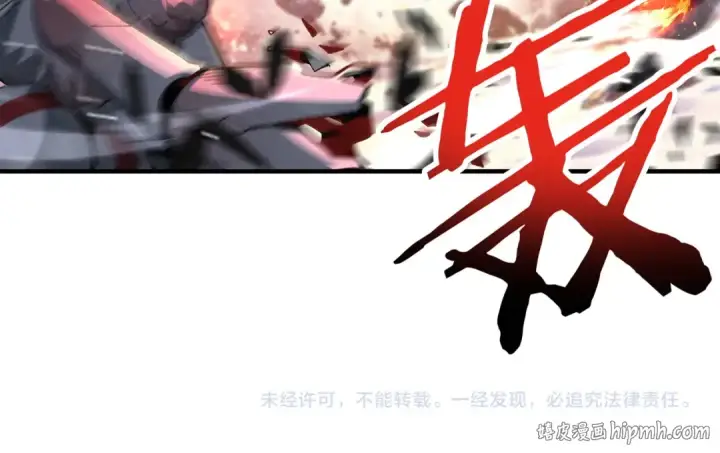 《全民转职：驭龙师是最弱职业？》第252话 天陨法师图150