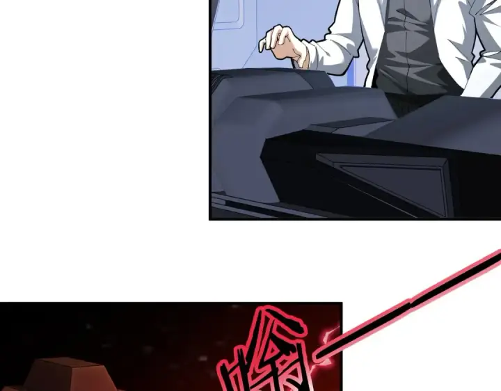 《全民转职：驭龙师是最弱职业？》第253话 向着古神迈进图129