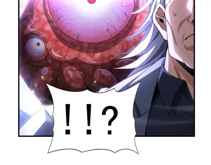 《全民转职：驭龙师是最弱职业？》第254话 未知古神图116