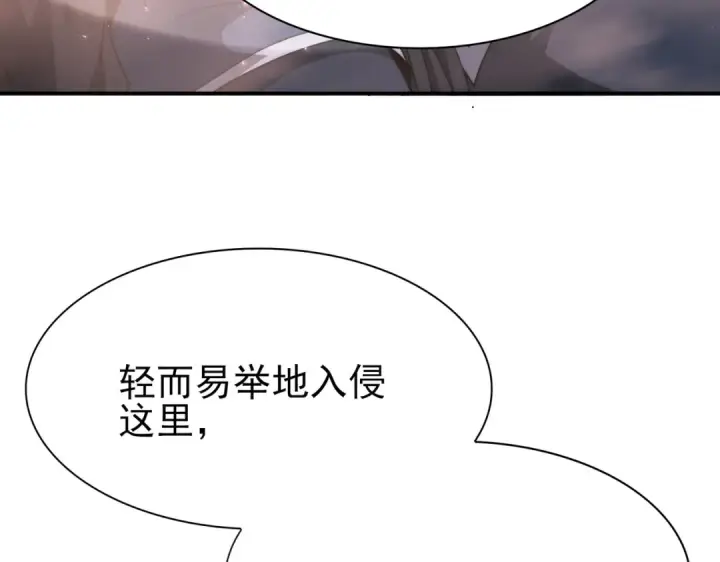 《全民转职：驭龙师是最弱职业？》第254话 未知古神图131