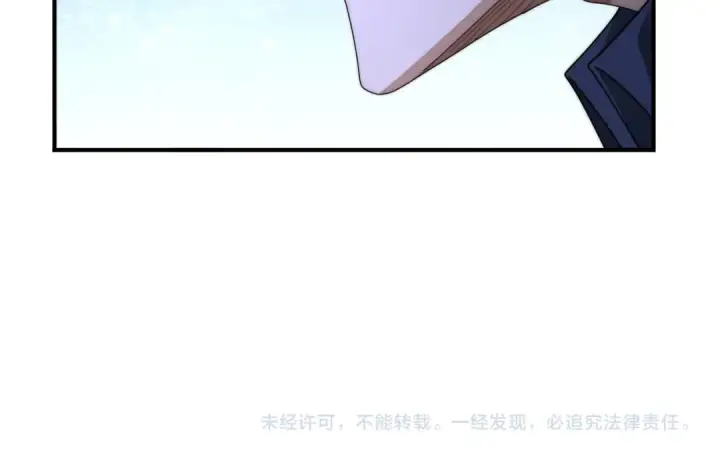 《全民转职：驭龙师是最弱职业？》第254话 未知古神图136