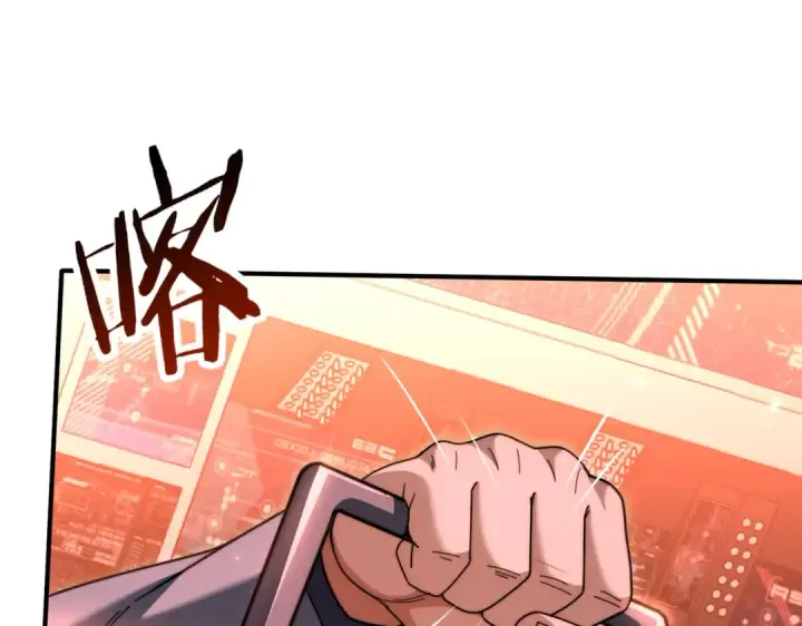 《全民转职：驭龙师是最弱职业？》第254话 未知古神图39