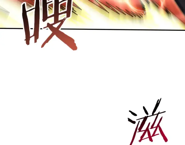 《全民转职：驭龙师是最弱职业？》第254话 未知古神图43