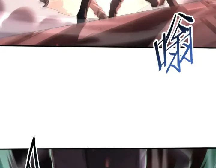 《全民转职：驭龙师是最弱职业？》第254话 未知古神图65