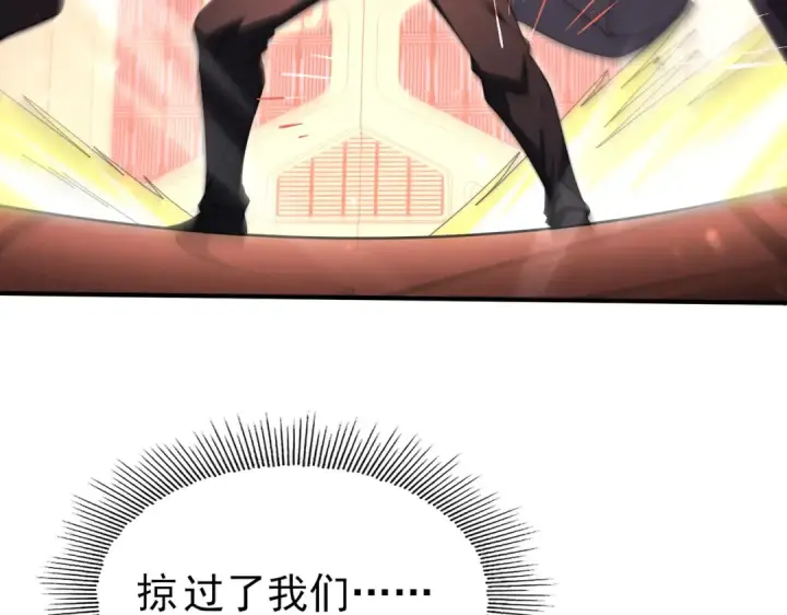 《全民转职：驭龙师是最弱职业？》第254话 未知古神图68