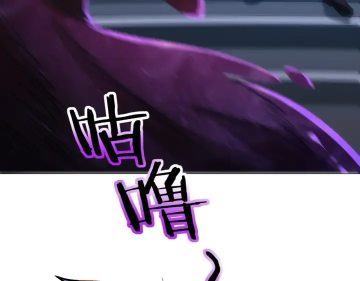 《全民转职：驭龙师是最弱职业？》第254话 未知古神图9