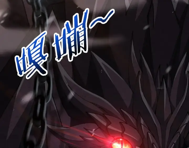 《全民转职：驭龙师是最弱职业？》第255话 蓄势待发！图142