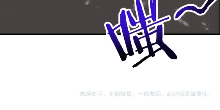 《全民转职：驭龙师是最弱职业？》第255话 蓄势待发！图147