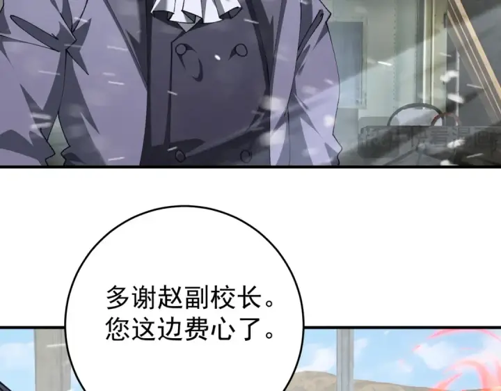 《全民转职：驭龙师是最弱职业？》第255话 蓄势待发！图48