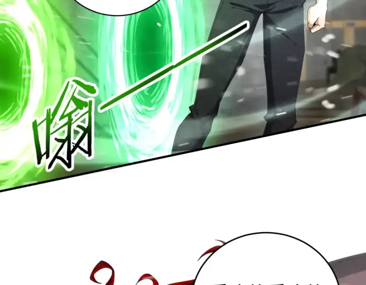 《全民转职：驭龙师是最弱职业？》第255话 蓄势待发！图53