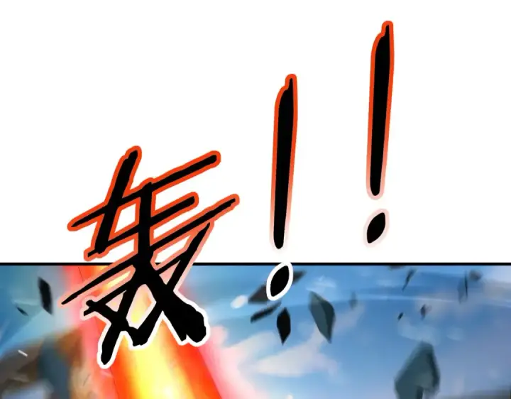 《全民转职：驭龙师是最弱职业？》第255话 蓄势待发！图64