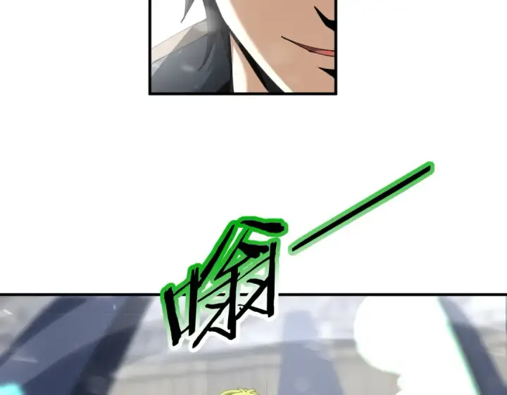 《全民转职：驭龙师是最弱职业？》第255话 蓄势待发！图86