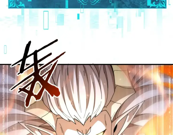 《全民转职：驭龙师是最弱职业？》第256话 吞噬血月图106