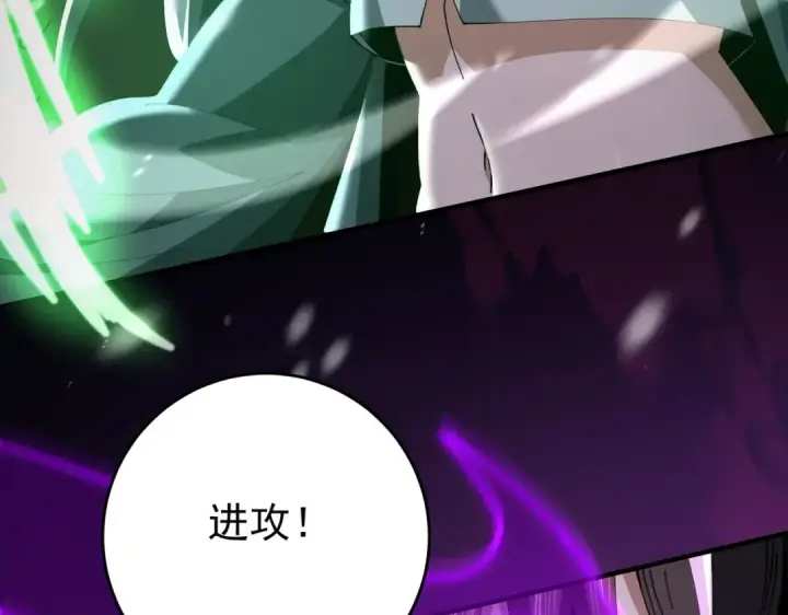 《全民转职：驭龙师是最弱职业？》第256话 吞噬血月图12