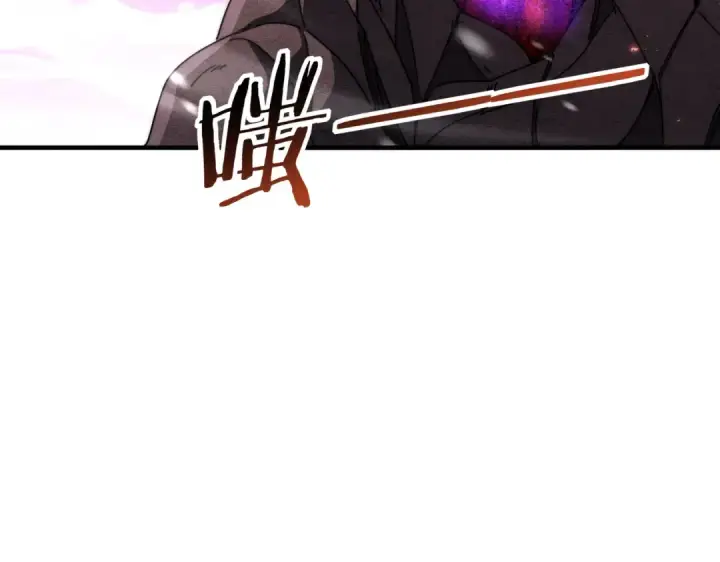 《全民转职：驭龙师是最弱职业？》第256话 吞噬血月图122