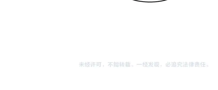《全民转职：驭龙师是最弱职业？》第256话 吞噬血月图147