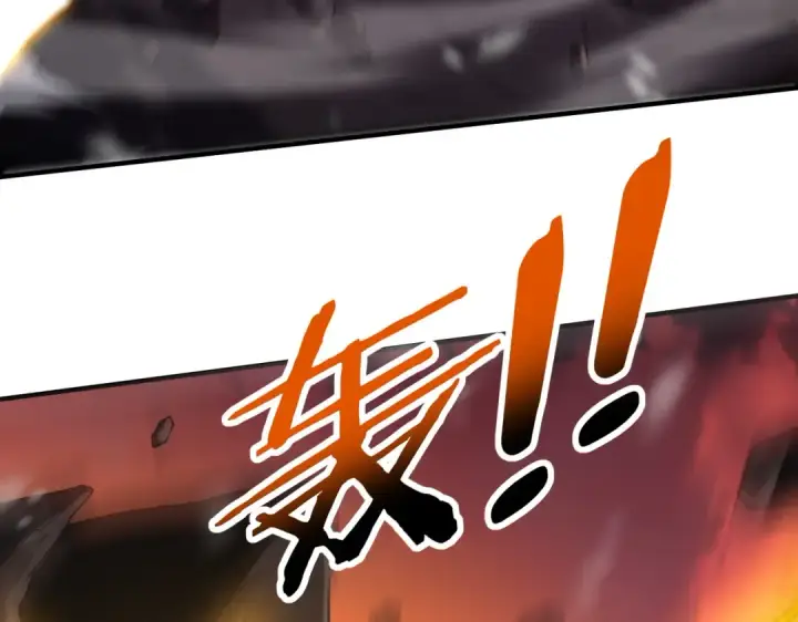 《全民转职：驭龙师是最弱职业？》第256话 吞噬血月图32