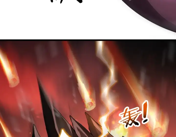 《全民转职：驭龙师是最弱职业？》第256话 吞噬血月图37