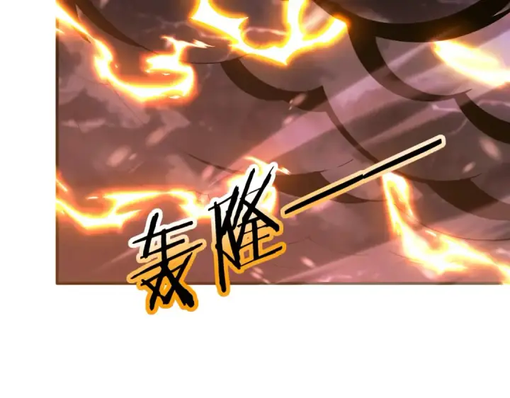 《全民转职：驭龙师是最弱职业？》第256话 吞噬血月图51