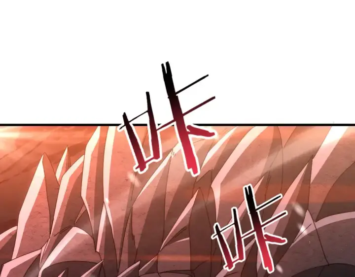 《全民转职：驭龙师是最弱职业？》第256话 吞噬血月图71