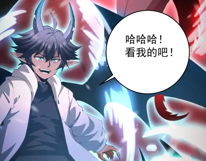 《全民转职：驭龙师是最弱职业？》第256话 吞噬血月图8