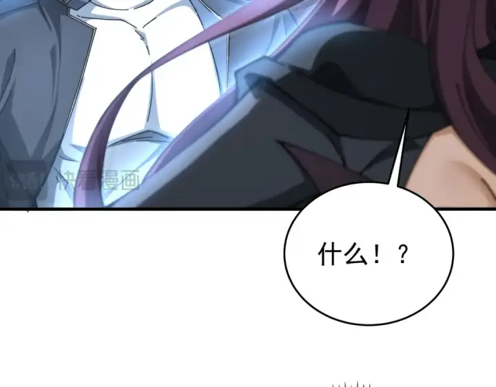 《全民转职：驭龙师是最弱职业？》第257话 神王领域图119