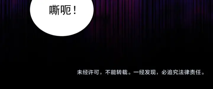 《全民转职：驭龙师是最弱职业？》第257话 神王领域图153