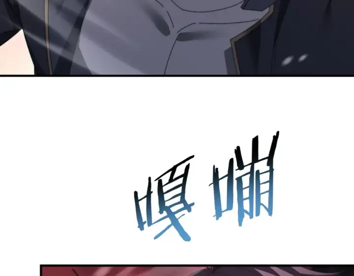 《全民转职：驭龙师是最弱职业？》第257话 神王领域图40