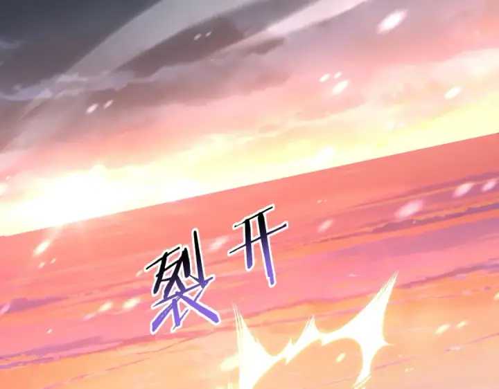 《全民转职：驭龙师是最弱职业？》第257话 神王领域图43