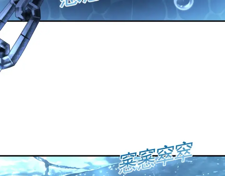 《全民转职：驭龙师是最弱职业？》第257话 神王领域图48