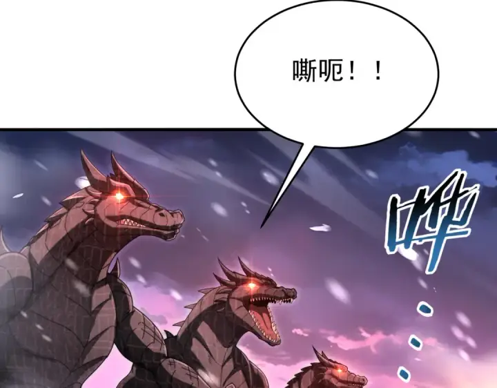 《全民转职：驭龙师是最弱职业？》第257话 神王领域图55