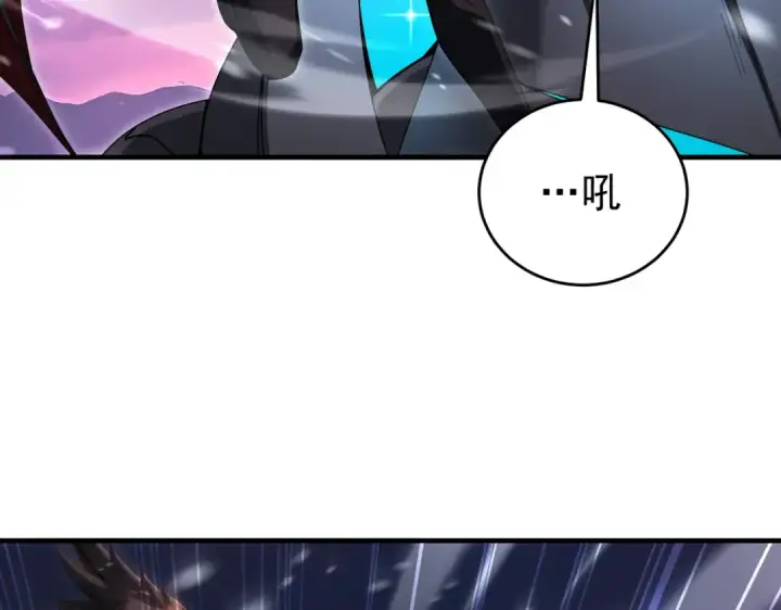 《全民转职：驭龙师是最弱职业？》第257话 神王领域图82