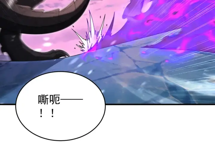 《全民转职：驭龙师是最弱职业？》第257话 神王领域图84