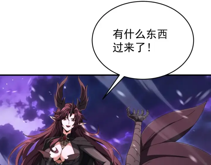 《全民转职：驭龙师是最弱职业？》第257话 神王领域图85