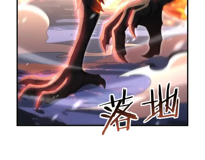 《全民转职：驭龙师是最弱职业？》第258话 利爪巨坑图126