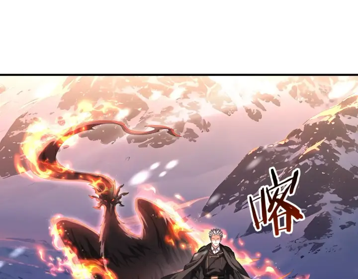 《全民转职：驭龙师是最弱职业？》第258话 利爪巨坑图127