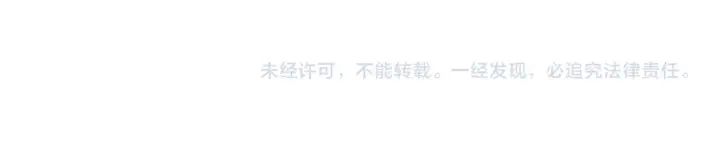 《全民转职：驭龙师是最弱职业？》第258话 利爪巨坑图132