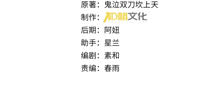 《全民转职：驭龙师是最弱职业？》第258话 利爪巨坑图4