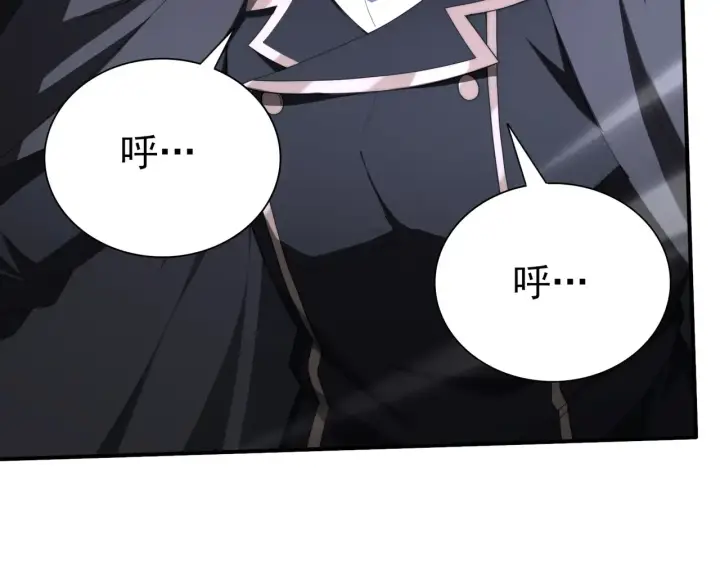 《全民转职：驭龙师是最弱职业？》第258话 利爪巨坑图43
