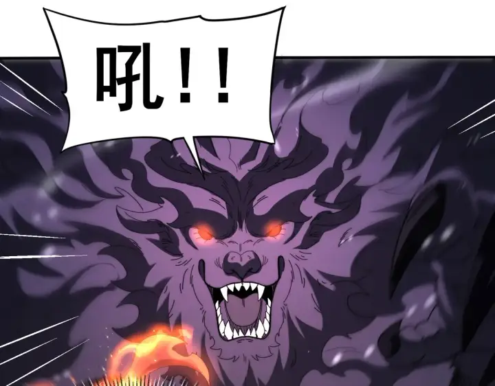 《全民转职：驭龙师是最弱职业？》第258话 利爪巨坑图44